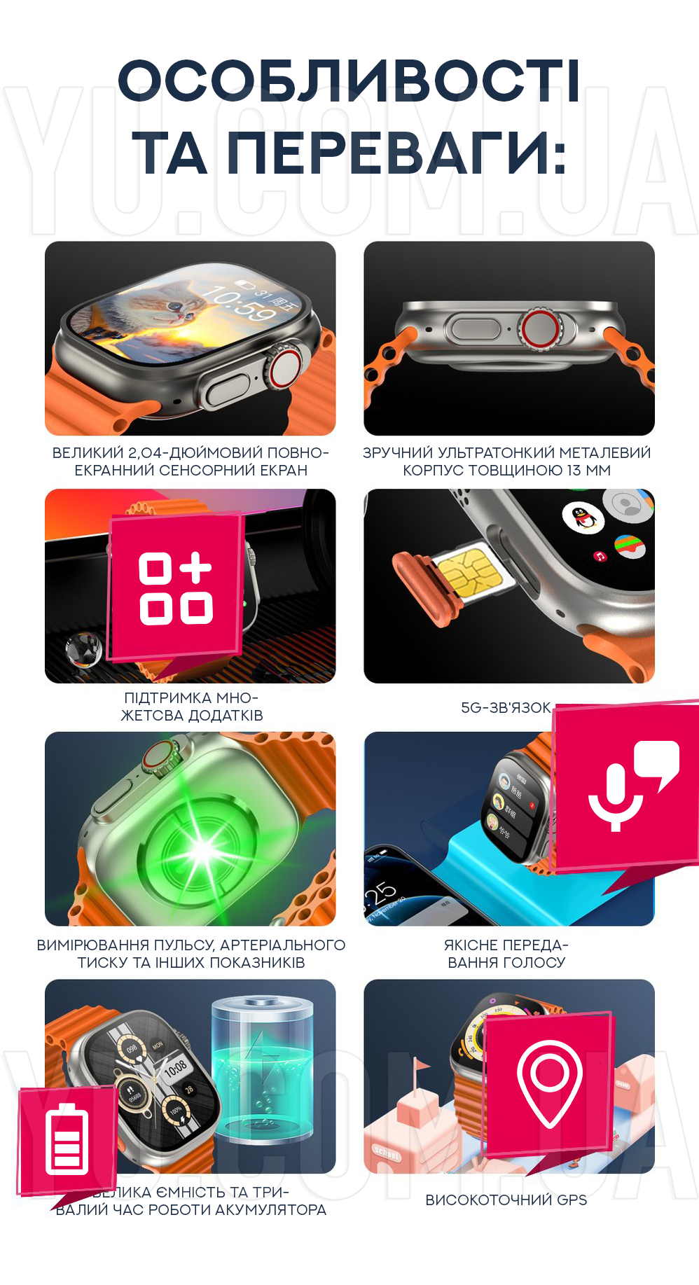 Смарт-часы Smart Watch S9 ULTRA